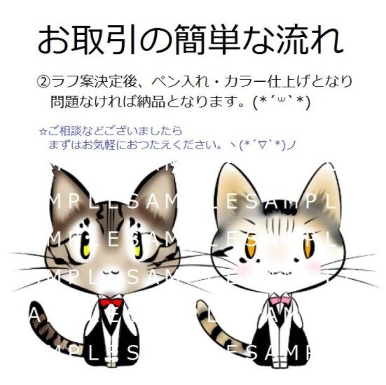 １週間で納品！ペット飼い主様のイラスト描きますます 大切な家族のイラストを描きます！利用はスマホ待ち受け様々可 イメージ6