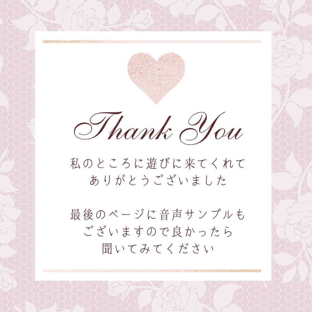 ぶっちゃけ☆ココナラ出品の不安疑問お聞きします 【販売500件超】副業/初心者/スマホ1台/お悩み相談室 イメージ8