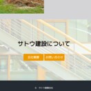 HTML・CSS・JSのコーディングを代行します デザインはあるけどその先が…という人にオススメ！ イメージ5