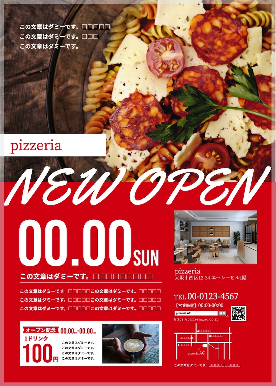 現役プロのデザイナーがチラシ等を丁寧に制作します New! お客様のご要望をカタチに変えます！現物納品可能！ イメージ4