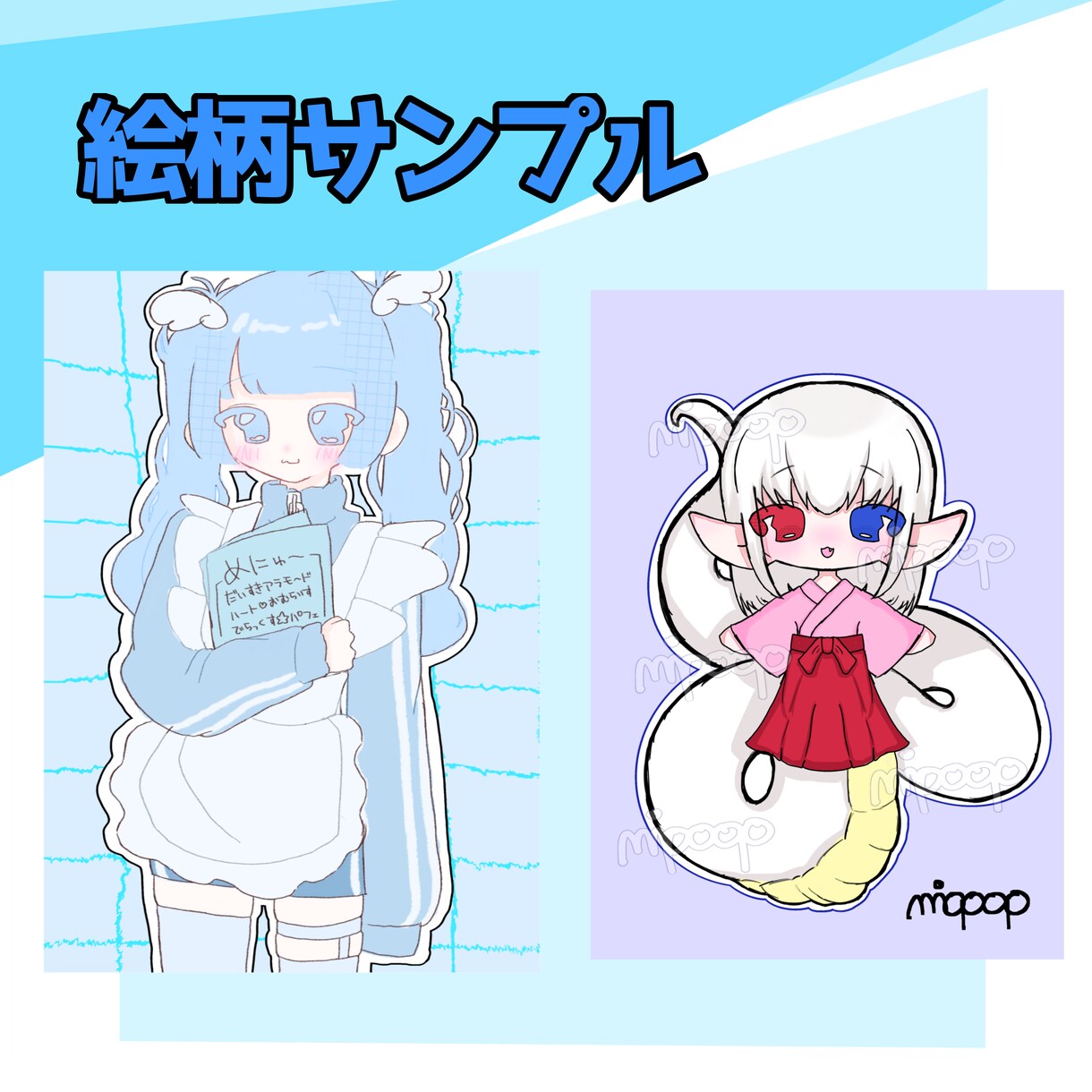 あなただけのオリジナルキャラクターを制作します デザインが決まっていなくても大丈夫！理想の子を作りましょう イメージ3