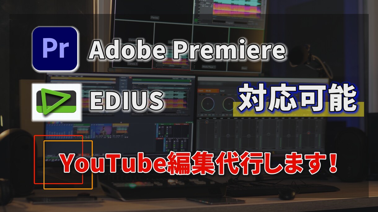 YouTubeなどのテロップ作成や編集を代行します テロップでより魅力あるYouTube動画に！ イメージ1