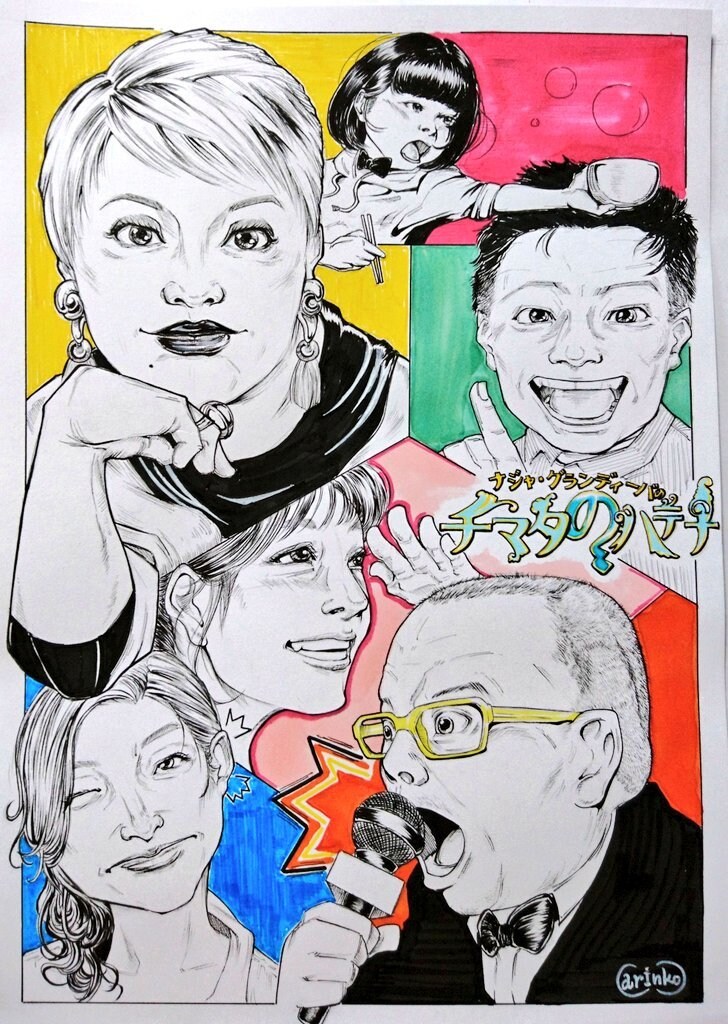 似顔絵はカラーもやっております カラー似顔絵も受け付けております是非 イメージ4