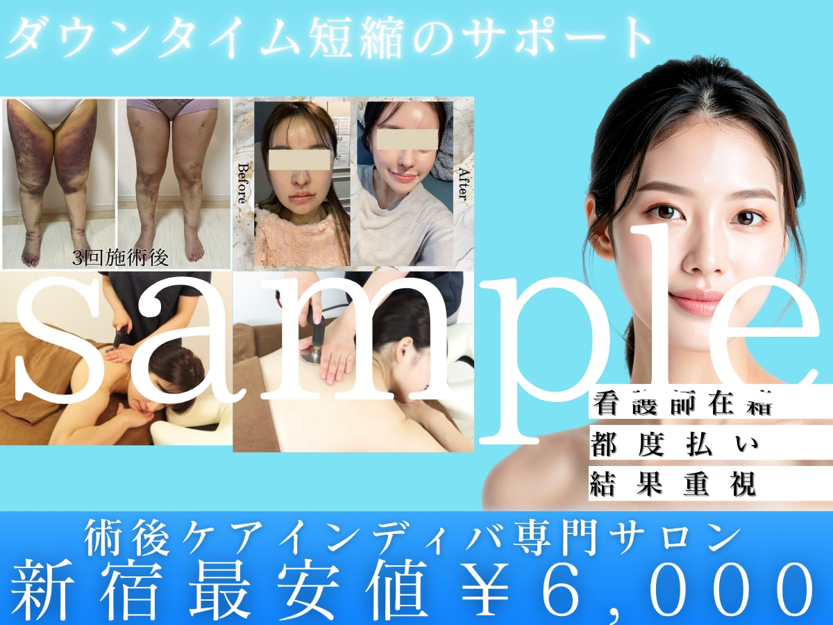 HPB★TOP人気サロンに繋がる画像を作成します 美容業販促・広告用画像【1枚7000円〜スピード納品！】 イメージ8