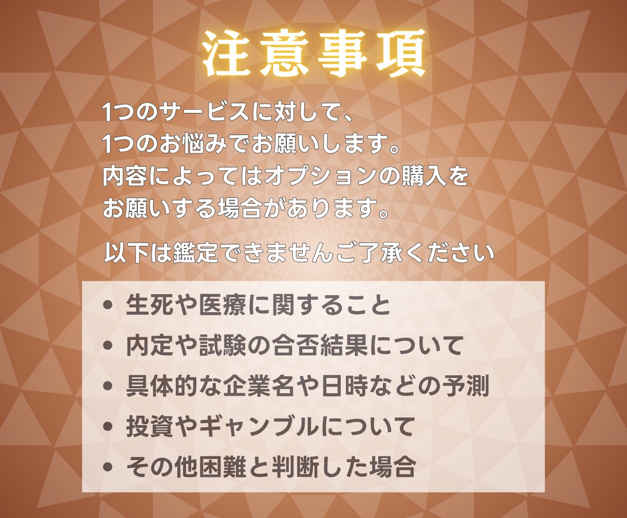 見守る？導く？国家資格キャリコン子供の進路占います 【期間限定3000円】お子様の可能性と関わり方、鑑定書で提示 イメージ9