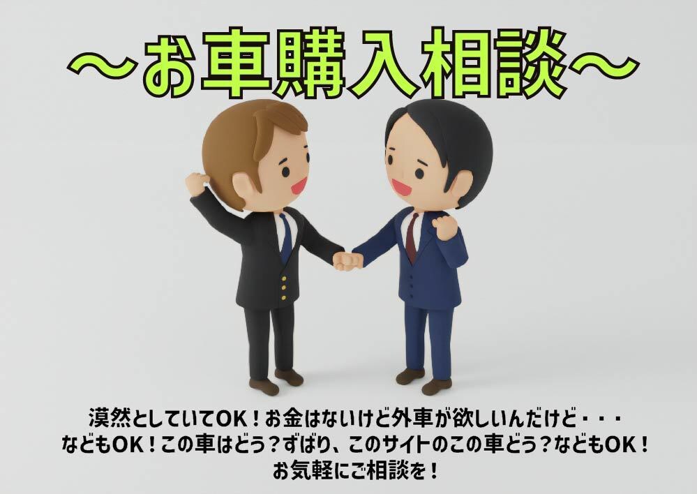 お車の購入のアドバイスをします リース！？残価設定！？結局何がお得なの？楽なの！？ イメージ1