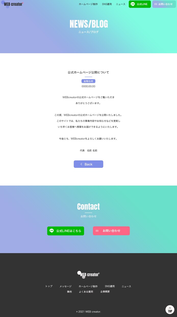 プロが高品質なホームページ・LPのデザインをします 数々の大企業のUI設計をしたSEが高品質なWebデザインを！ イメージ7