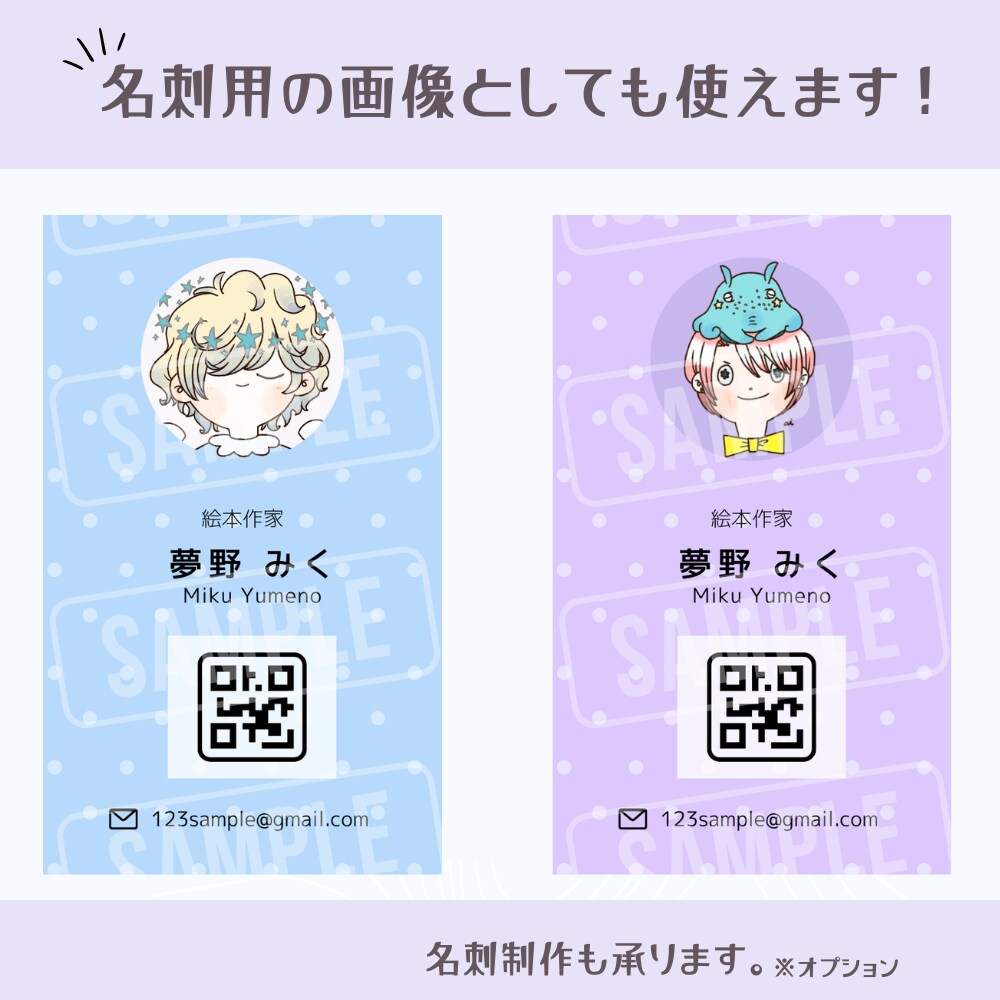 商用可◎かわいいSNSやブログ用アイコンを描きます POPなアイコン。X用、インスタ用、LINE用。個性的。 イメージ3