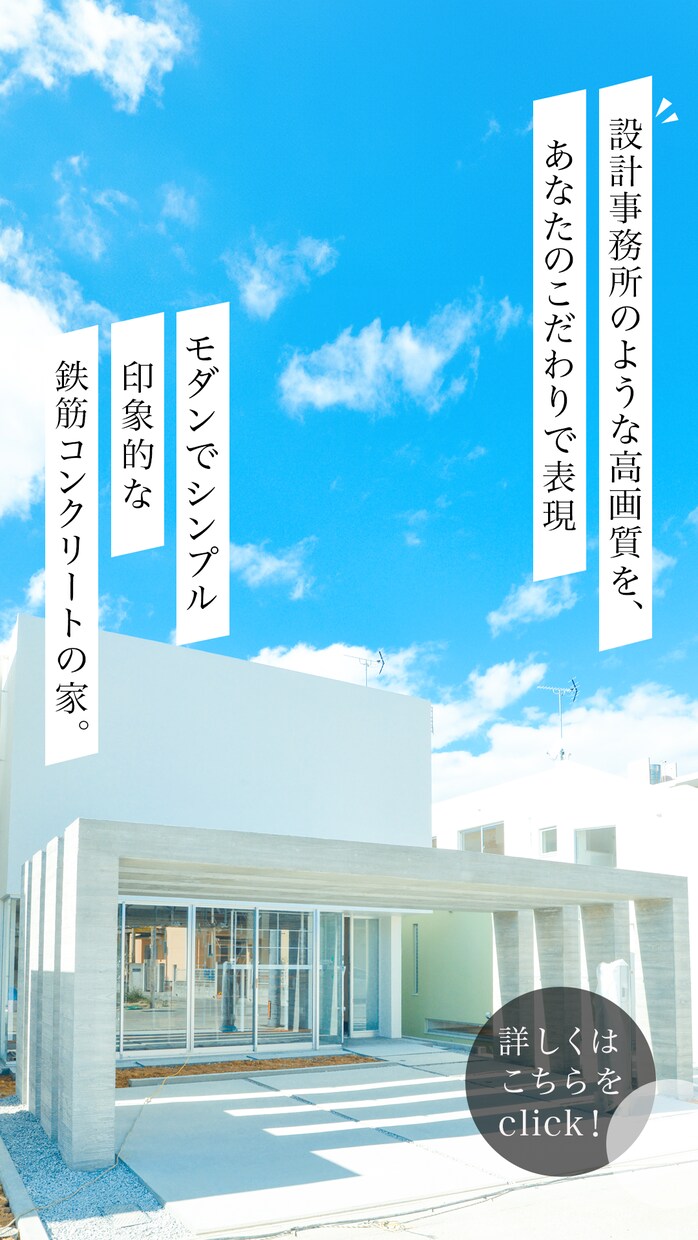 クリックしたくなるバナー作成いたします バナー/ヘッダー/広告画像/LINEリッチメニュー イメージ1