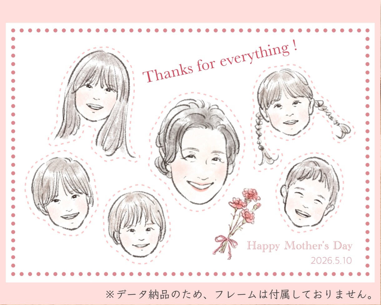 母の日に・父の日・敬老の日に♪似顔絵描きます お誕生日や記念品としてのプレゼントにも♡※データお渡し イメージ8