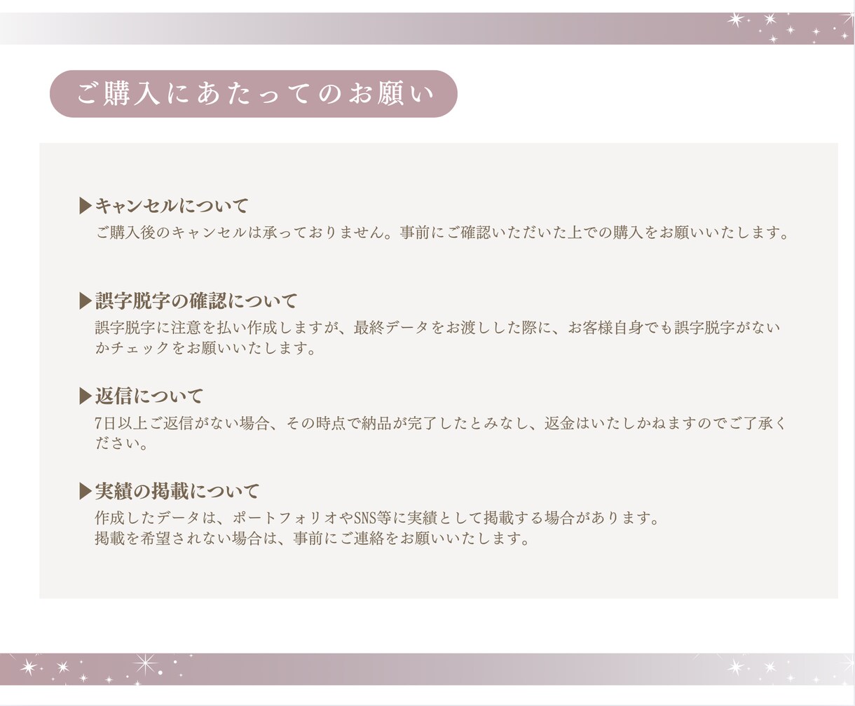 バナー・ヘッダー画像をデザインします お店や商品、イベントを魅力的に見せるお手伝いをします！ イメージ6