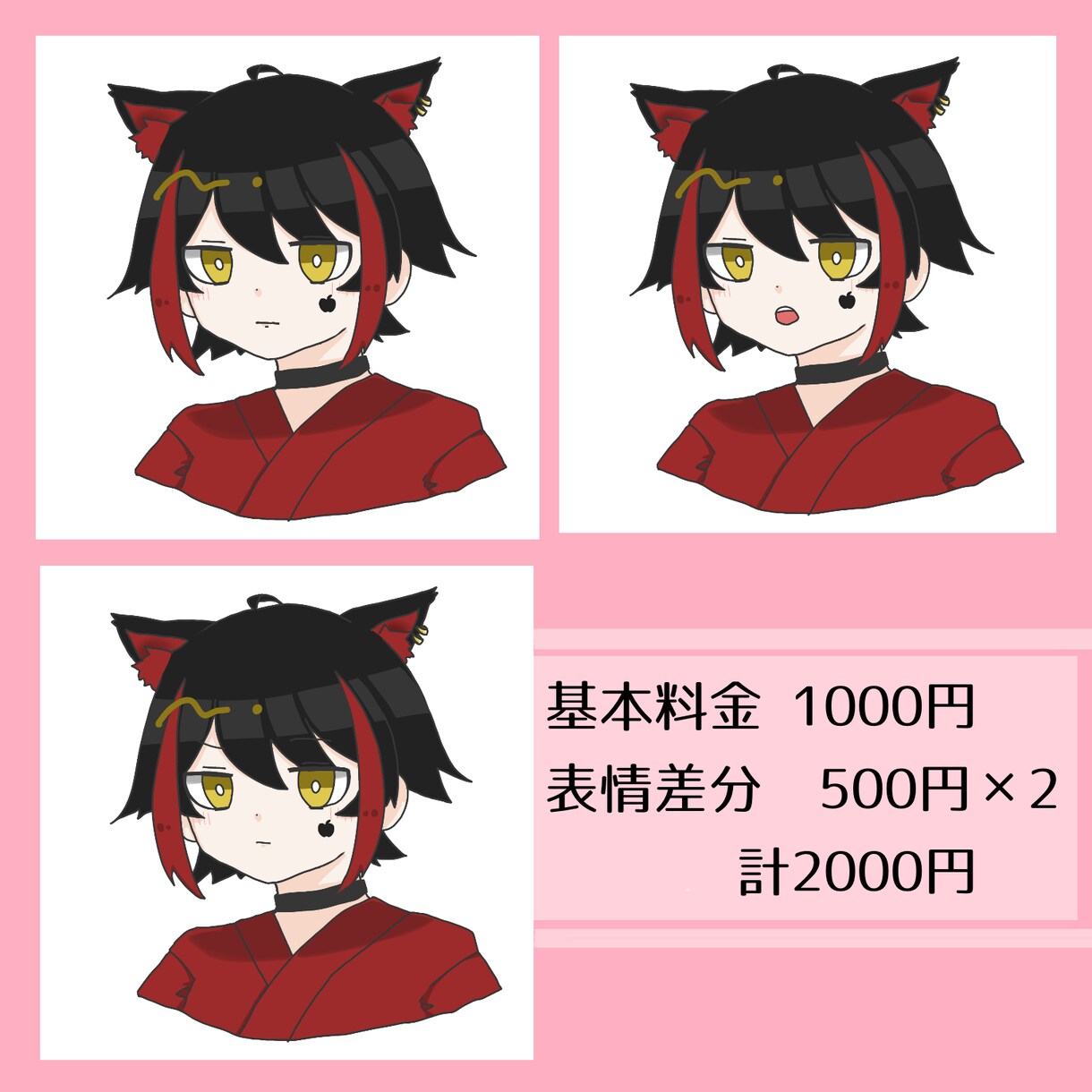 版権･オリジナル■アイコンイラスト描きます 最短即日納品！あなた専用のアイコンイラスト描きます。 イメージ9