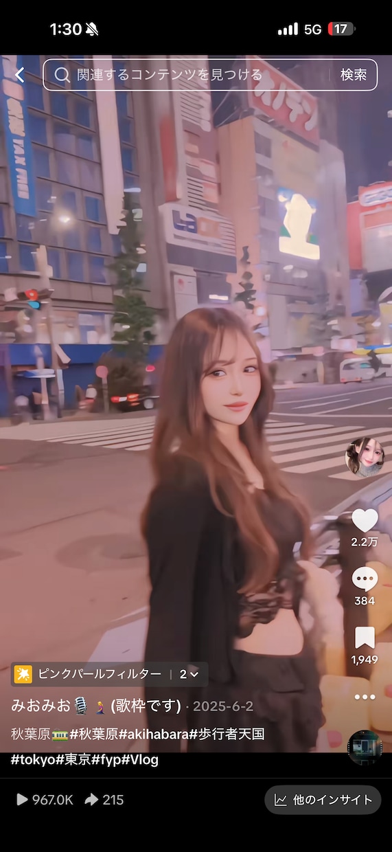 TikTok・ショート動画を編集します TikTok・ショート動画を編集します イメージ3