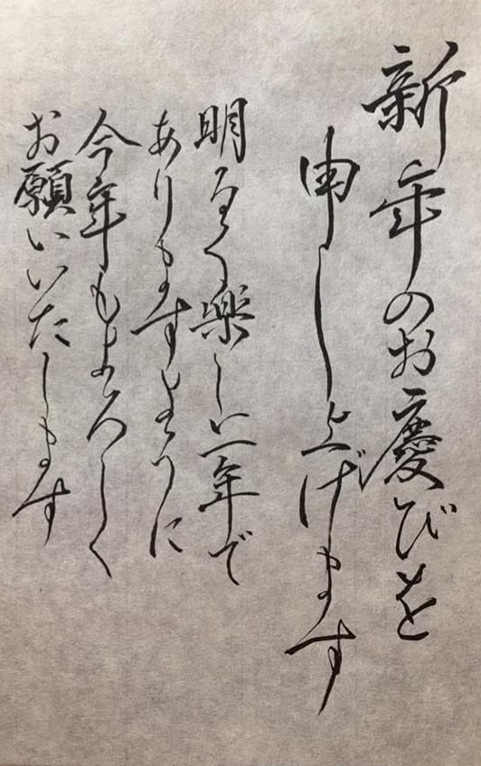 看板や商品に映えるプロの筆文字書きます コンセプトに寄り添う唯一無二のロゴや作品を制作！ イメージ8