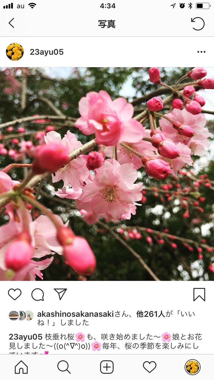 お話何でも、お聞きします ちょっと、空いている時間に。お話、相談、何でも受け止めます。 イメージ1