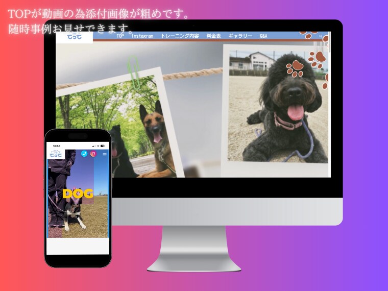 有料テーマ導入費無料！格安で制作致します 追加料なし | スマホ対応、問い合わせ、ブログ設置、SEO込 イメージ5