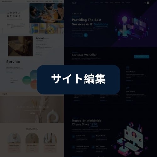 ECサイトのデザインをかっこよくします ECサイトのデザインが必要な方 イメージ1