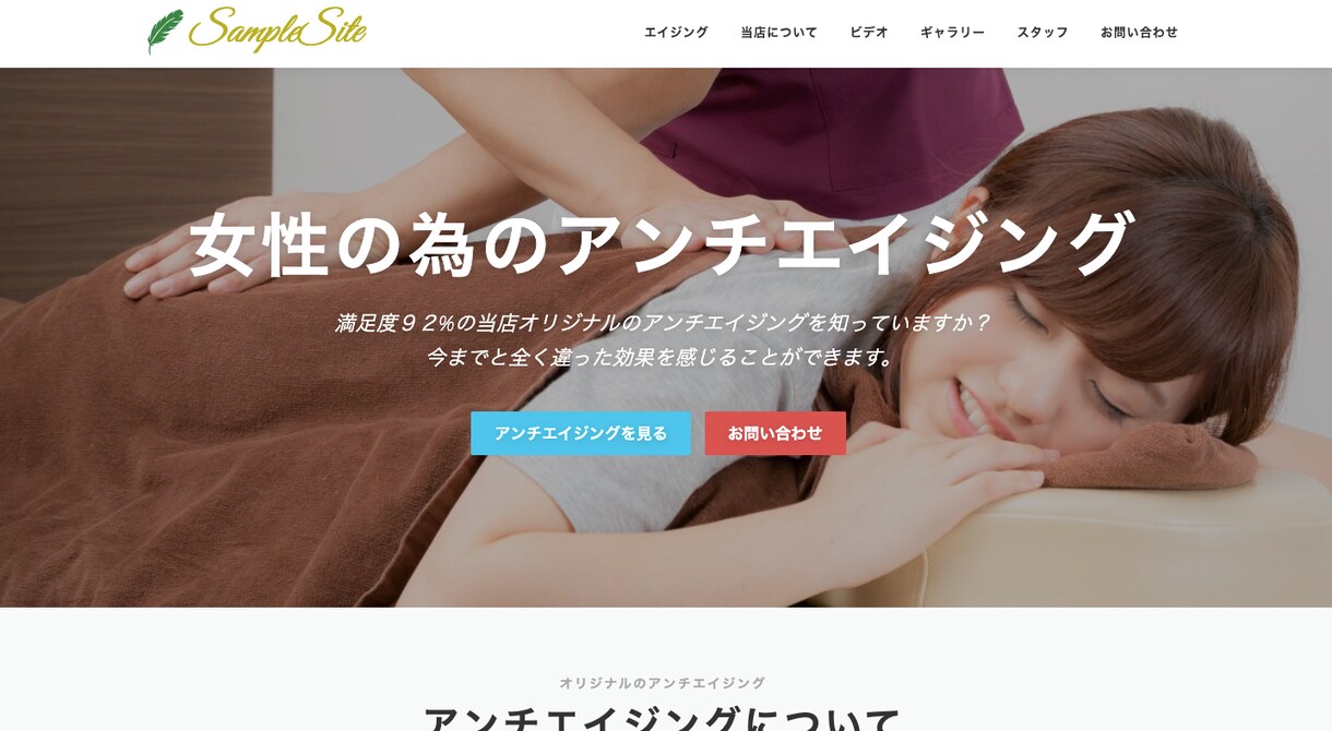 企業サイト、個人向けのホームページを作成します 格安にて作成いたします！精一杯頑張ります！ イメージ1