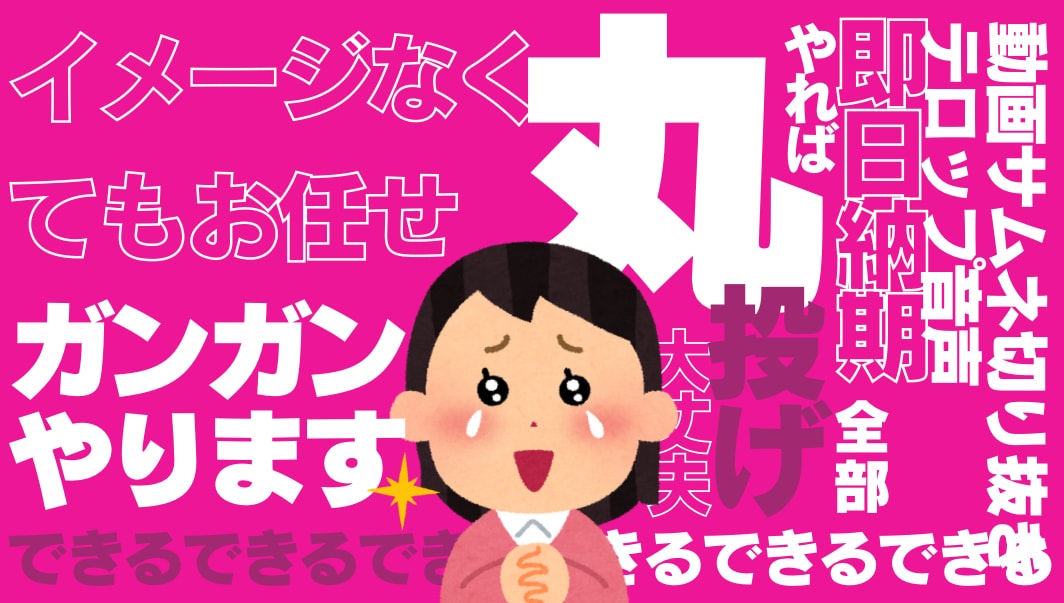 丸投げOK｜理想をカタチにする動画編集やります YouTube実績1000本以上伸びる動画編集お任せください イメージ5