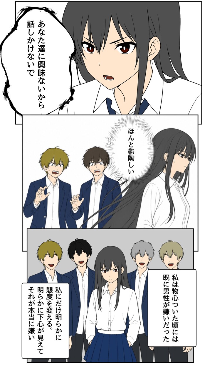 漫画をイラストを作成します 要望に合わせた漫画やイラストを画像形式で納品します イメージ3