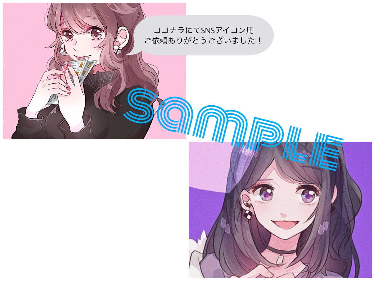 ポップで可愛いSNS用のアイコンイラストを描きます アイコン、ヘッダーで個性を出したい方へ⭐︎ご相談からお気軽に イメージ5