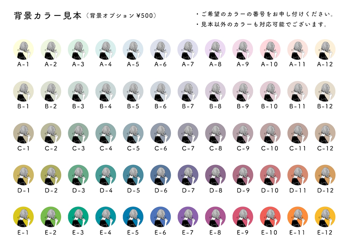 商用OK！シンプルおしゃれな線画アイコンを描きます 髪の流れを一本一本丁寧に描き込みます◎オプションで色追加OK イメージ10