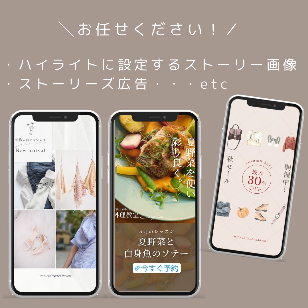 Instagramフィード投稿テンプレを作成します 修正回数無制限！！価格相談大歓迎です！ イメージ2