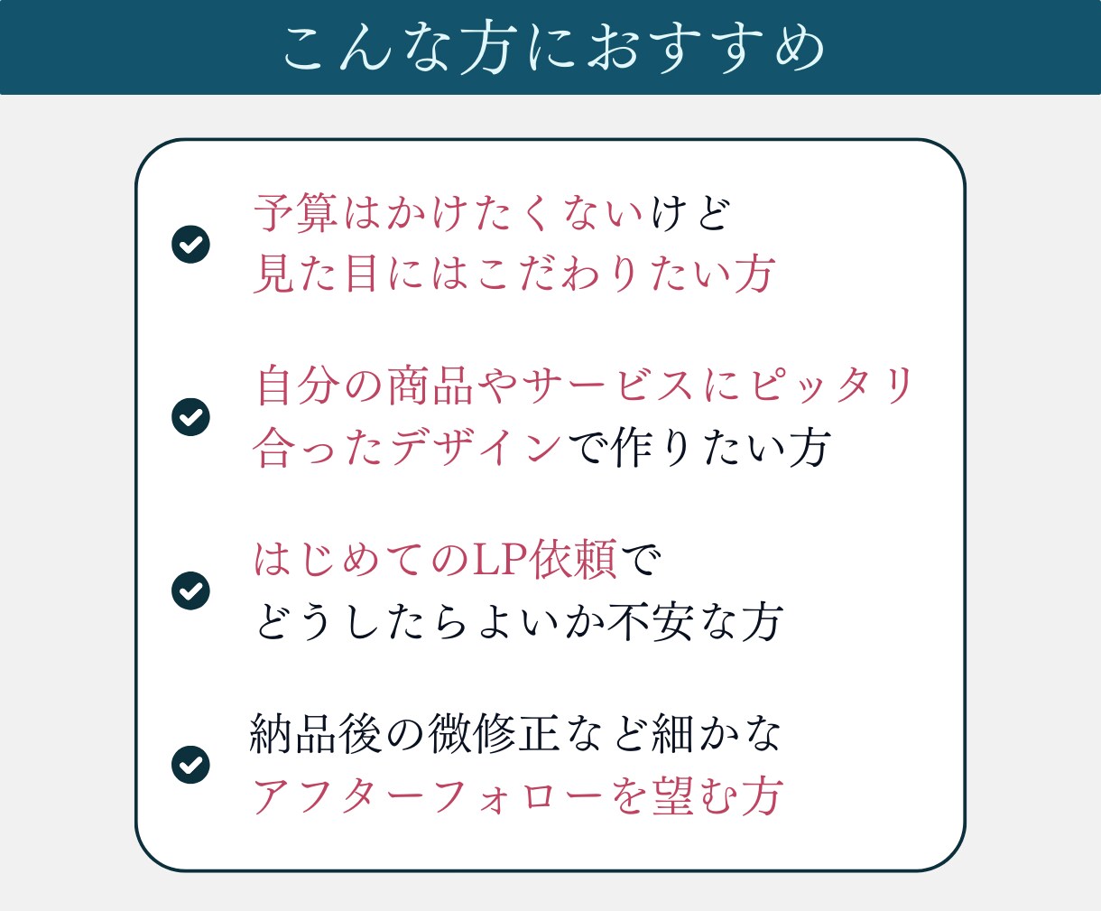 先着2名様【5万円→半額】CanvaLP制作します セミナーイベント告知・物販・占い・LINE、メルマガ登録促進 イメージ3