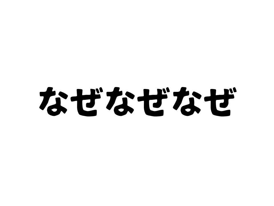 就活の自己アピール文を添削します 就活の履歴書で行き詰っている方へ　記憶に残る文のお手伝いを！ イメージ1