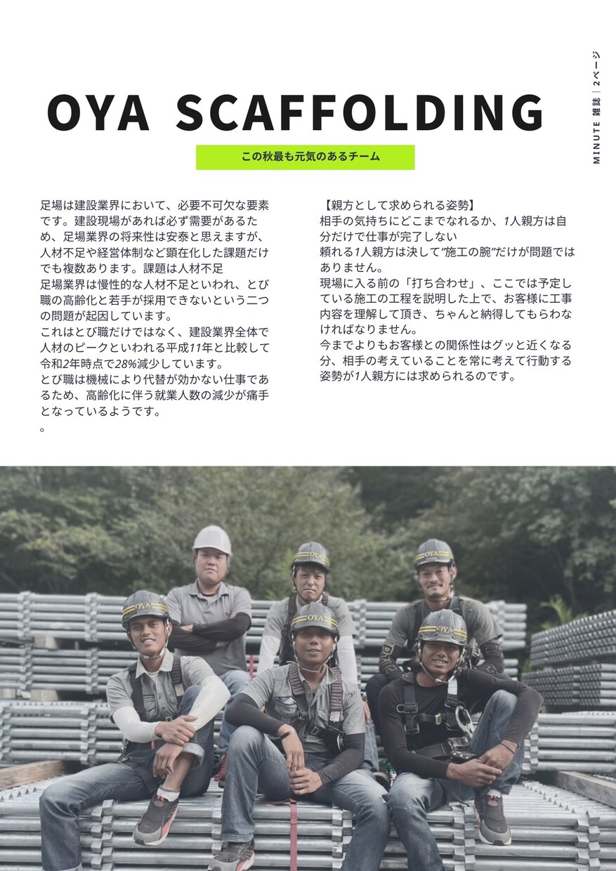 企業様や個人様の想いを形にします 商品チラシや企業チラシ、個人事業主様等のプロフィール作成 イメージ6