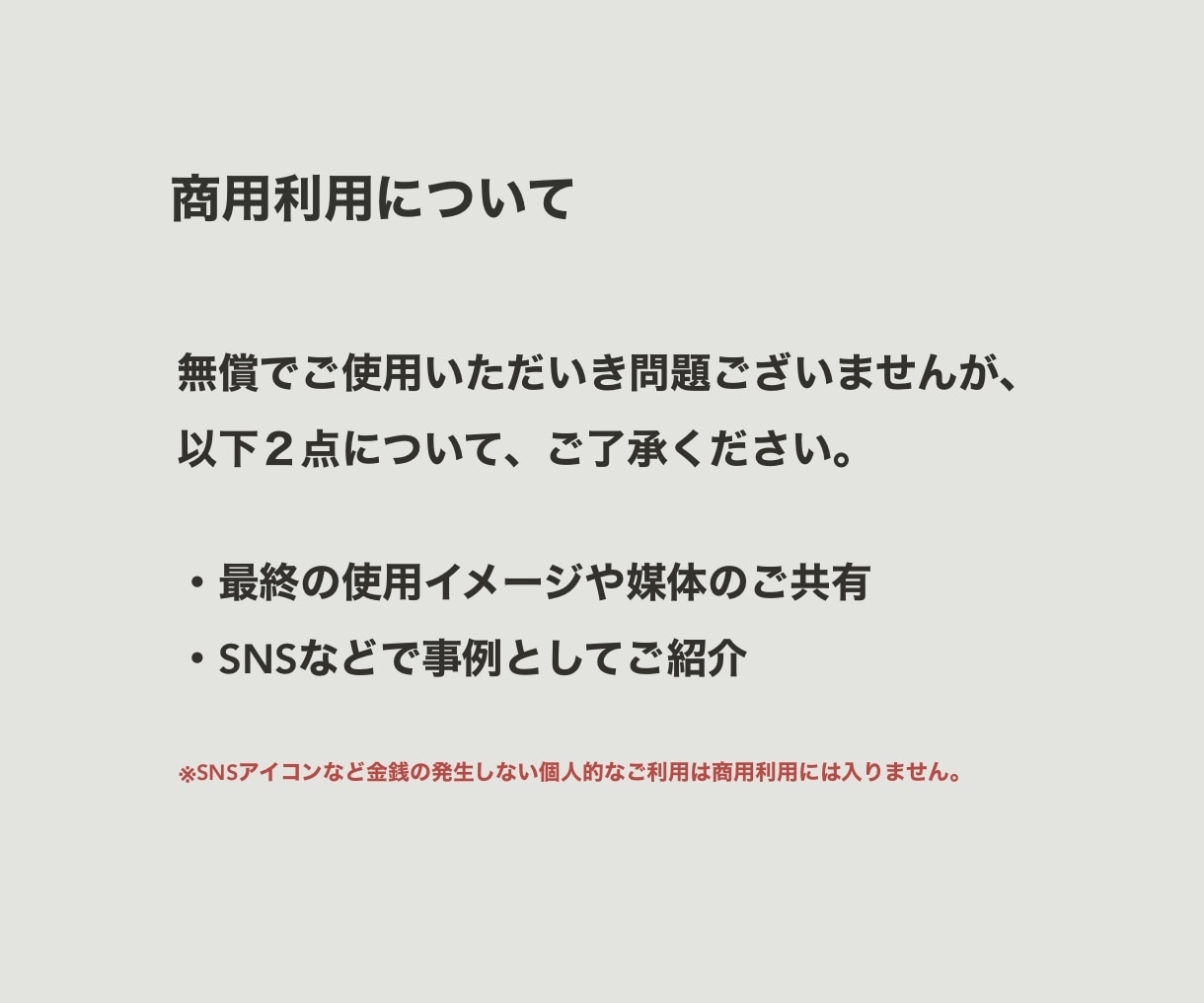 商用利用可能な使いやすい似顔絵を制作します シンプルな線画の似顔絵に、少しだけ個性を足したい方に。 イメージ5