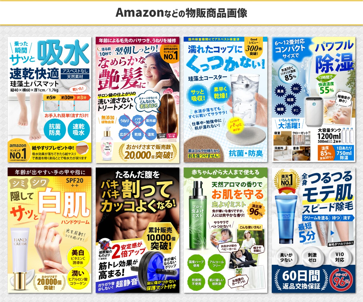 反応のとれるバナー・LPヘッダー作成いたします 修正回数無制限！有料素材使用の高品質デザインをご提供します！ イメージ5