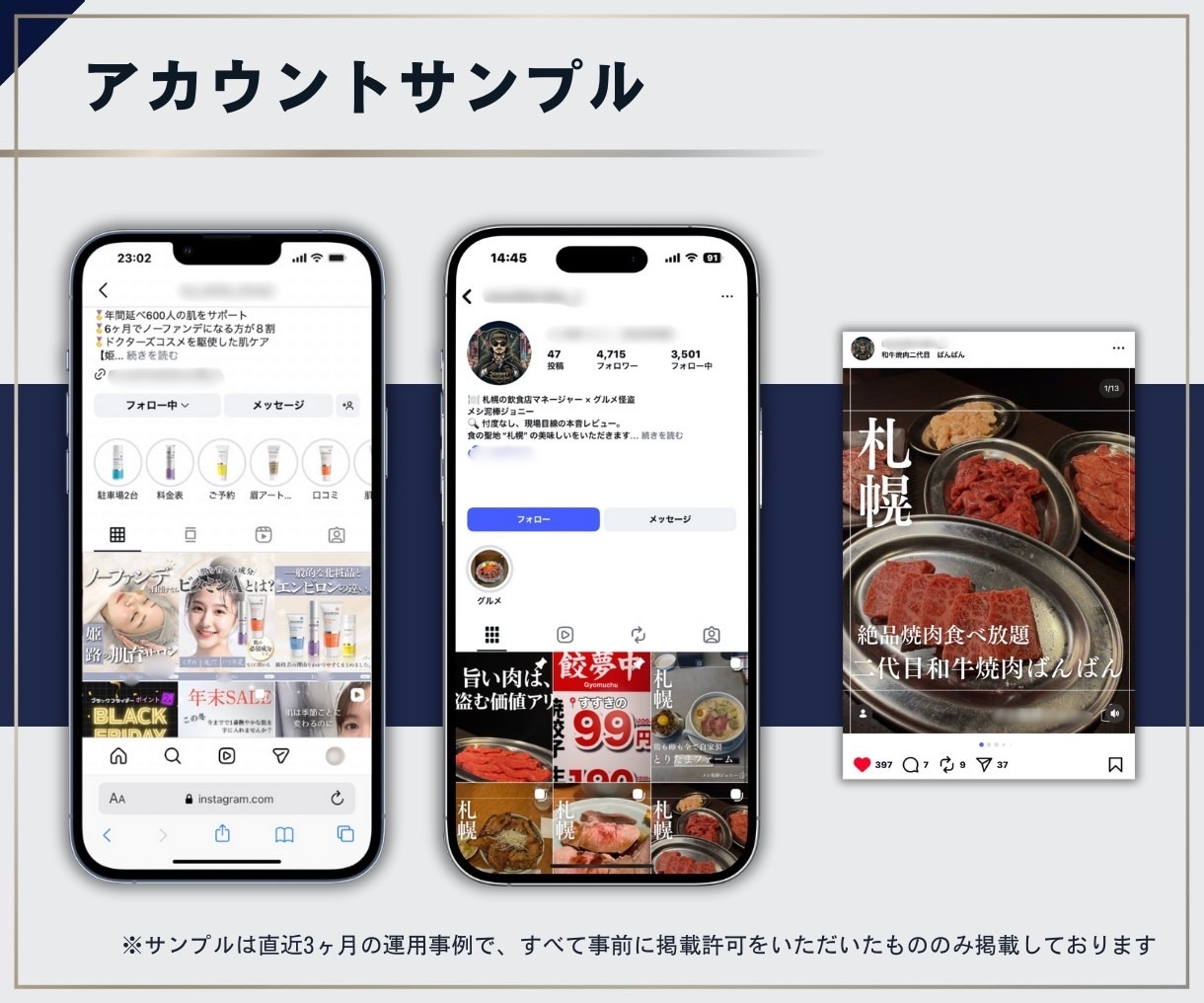 Instagramの初心者向け運用代行を行います ビデオチャットで相談しながら進める、初心者向けの運用代行！ イメージ7
