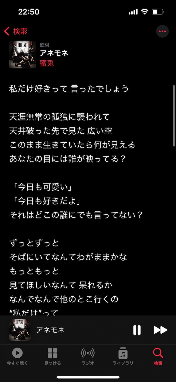 作詞します 失恋ソングやエモロック、バンド、アイドル イメージ2
