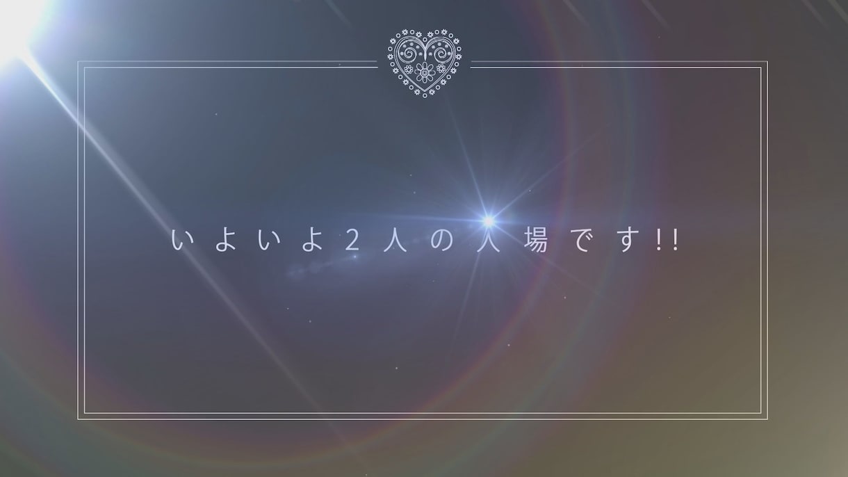 スタイリッシュな結婚式オープニングムービー作ります おしゃれなブライダルムービーならお任せください！ イメージ5