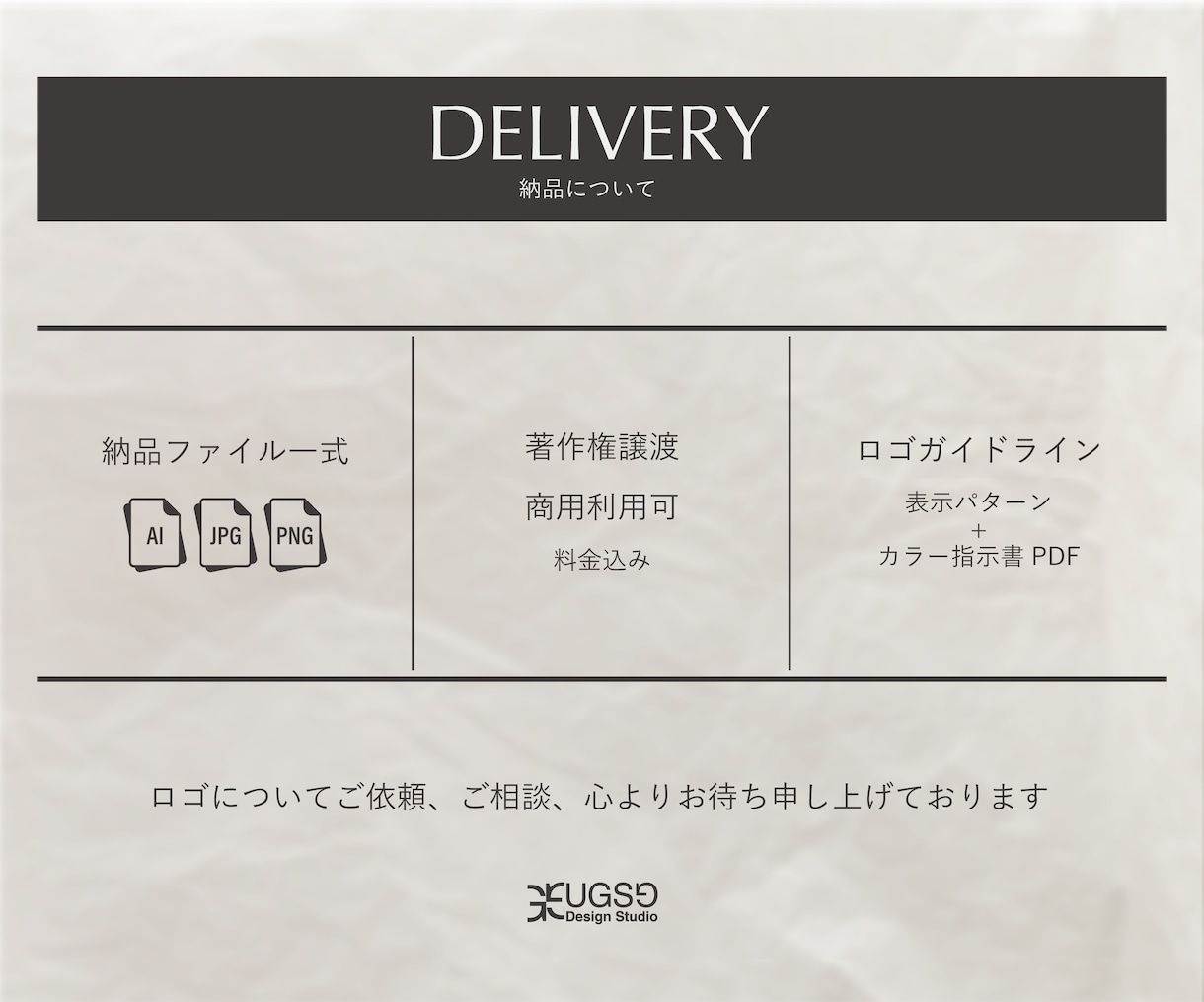 シンプルで洗練された高級感のあるロゴを作成します —大切な想いをもとに、コンセプトから丁寧に設計いたします— イメージ10