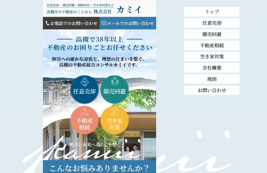 HPコーディング・WordPress実装いたします HTMLコーディングからWordPress構築まで対応！ イメージ6