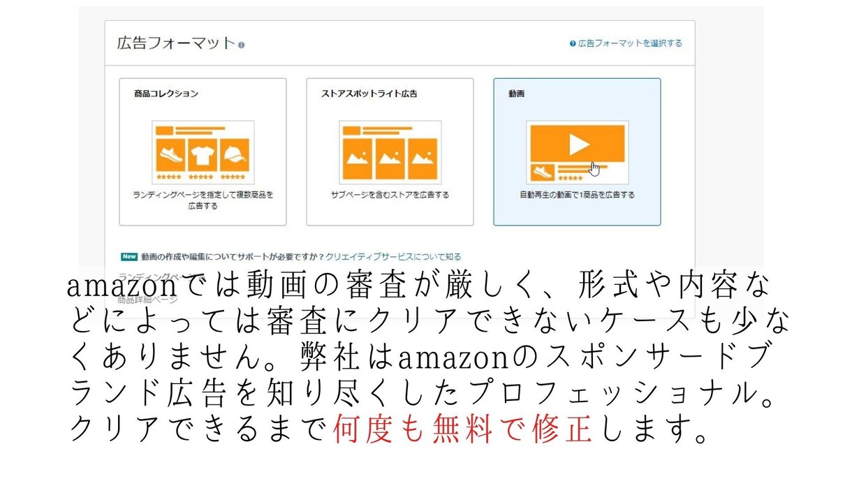 amazon用PR動画！ブランド広告動画を作ります 現役セラーだから分かる！スポンサードブランド広告の動画制作 イメージ4