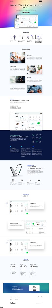 studioで成果にコミットするHPを制作します テンプレートを利用しスピード納品が可能 イメージ7