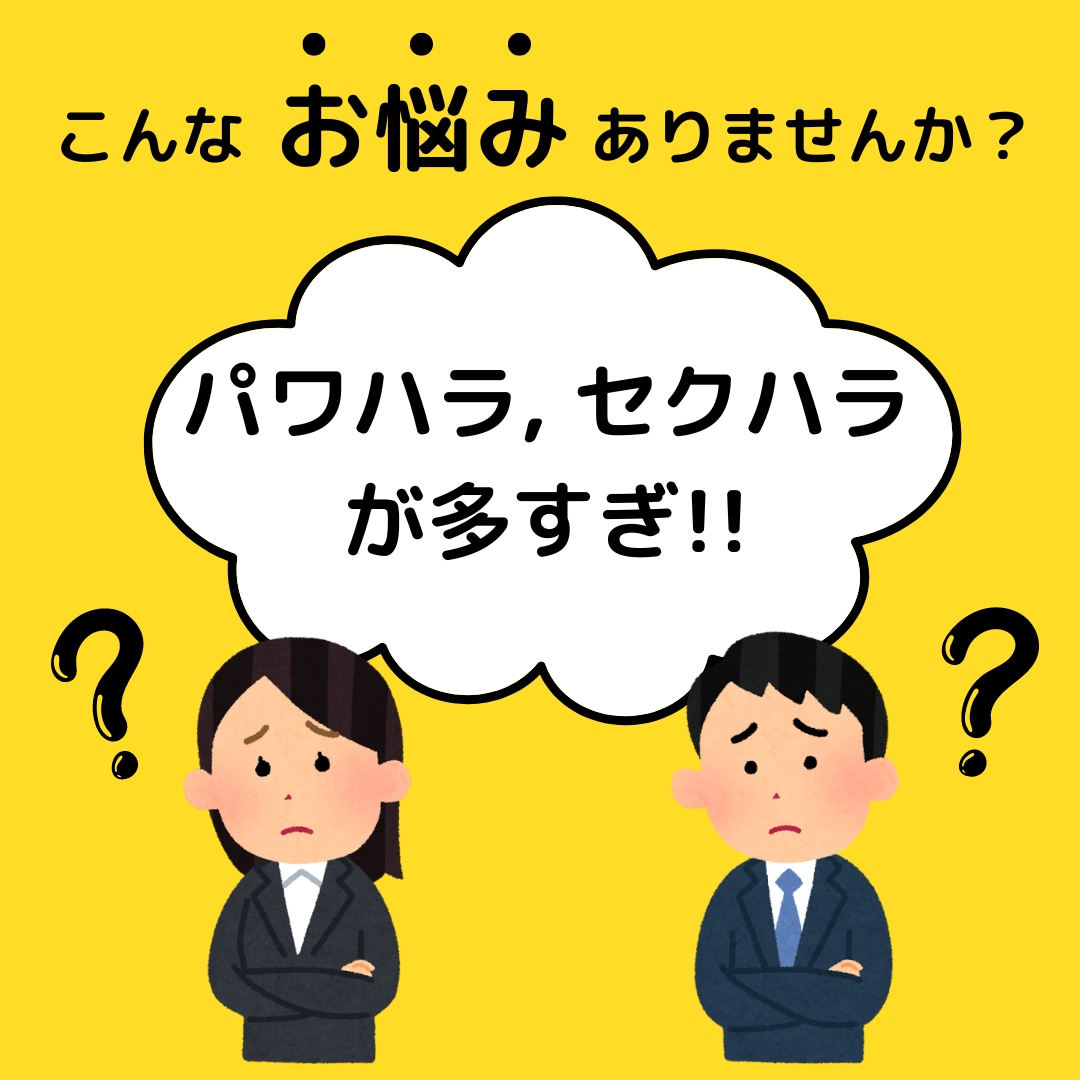 転職の悩み、潜在意識リーディングで天職を導きます 人間関係や職場環境で悩み、「ここ合ってないかも」と思った方へ イメージ3