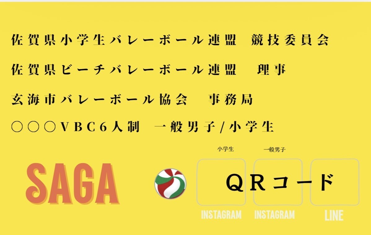 スポーツ関係者向け！信頼ある名刺作成いたします 情熱と信頼が伝わる一枚をあなたの手から。 イメージ8