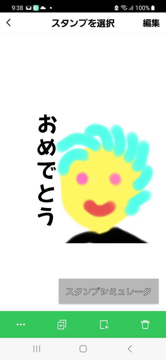 ほっこりへなちょこなイラストを作成します イラストでほっこりしませんか！ イメージ1