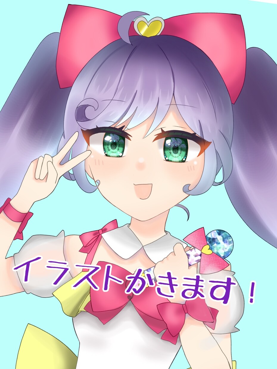 イラストアイコン作成致します 1000円統一！可愛い女の子のイラスト作成致します！ イメージ1