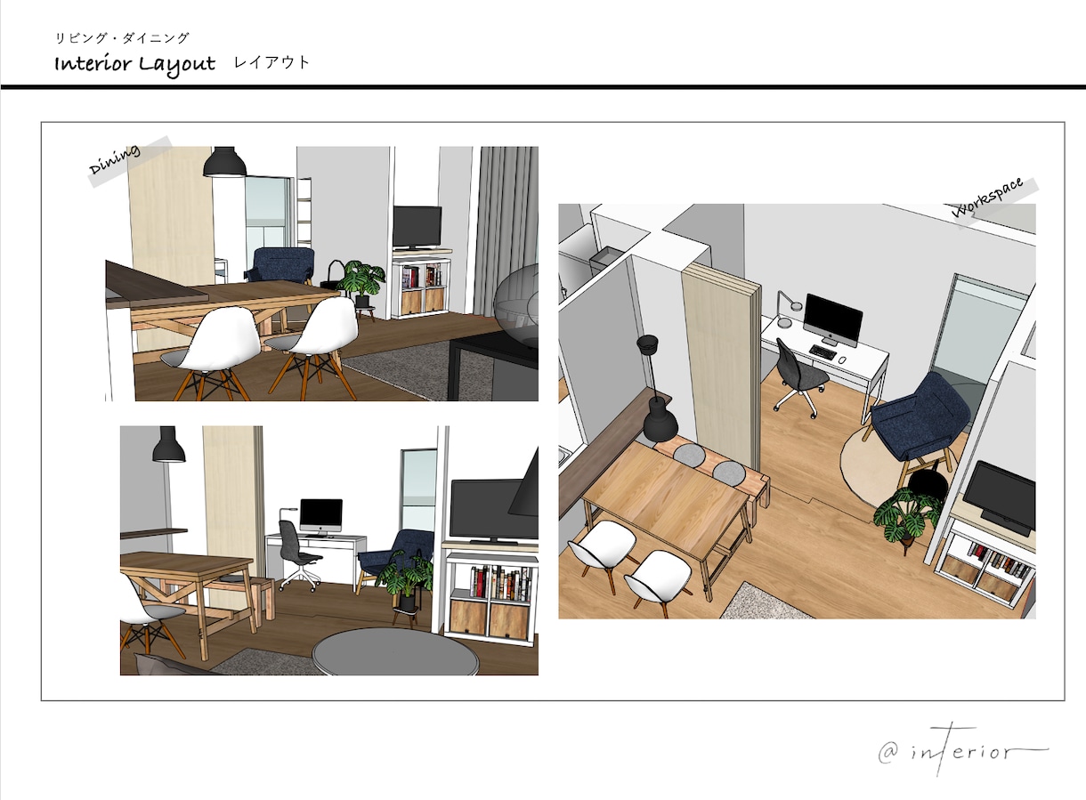 引越しシーズン到来！お部屋丸ごとコーデします ３LDKのお部屋丸ごとコーディネートをプロへ丸投げOK！ イメージ1