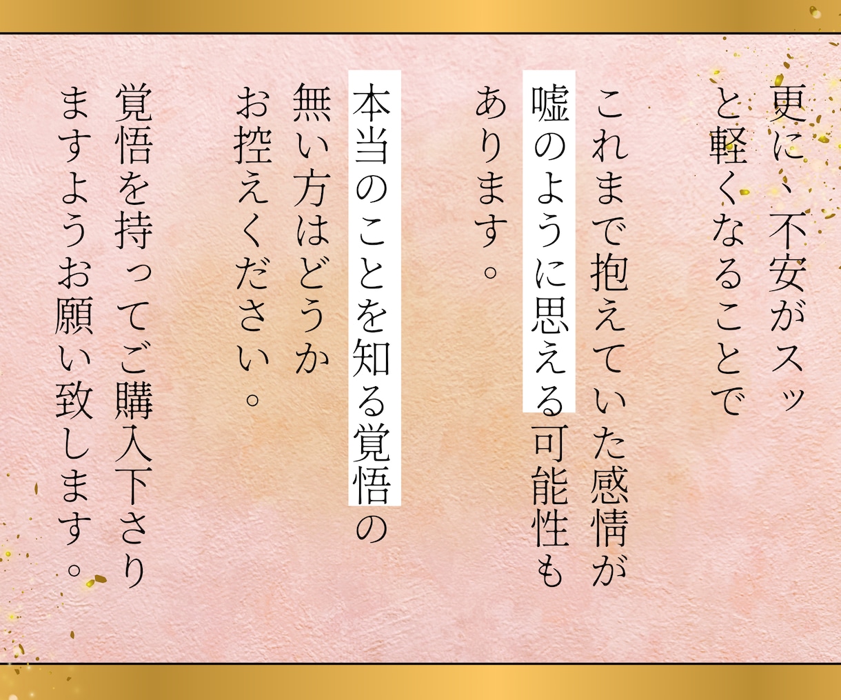 最後の占い【迷子のあなた限定】霊視で恋愛鑑定します 復縁/彼の気持ち/複雑愛など、守護霊の声×タロットで鑑定♡ イメージ3