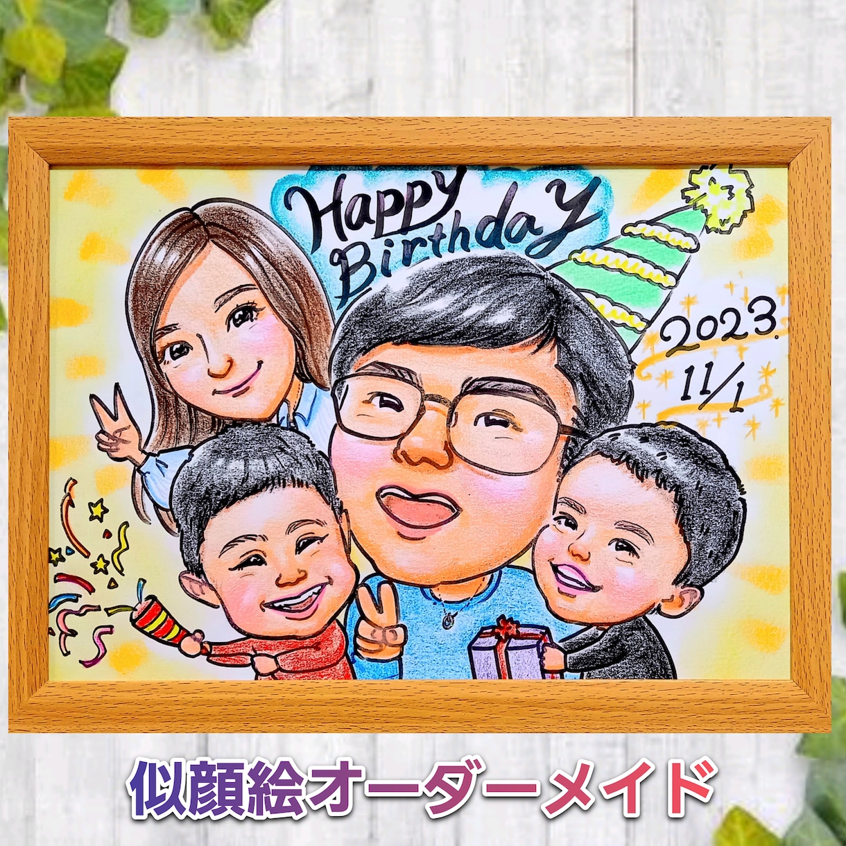 似ていてかわいい似顔絵かきます お祝いやお礼に、メッセージと一緒に似顔絵のプレゼントを！ イメージ8