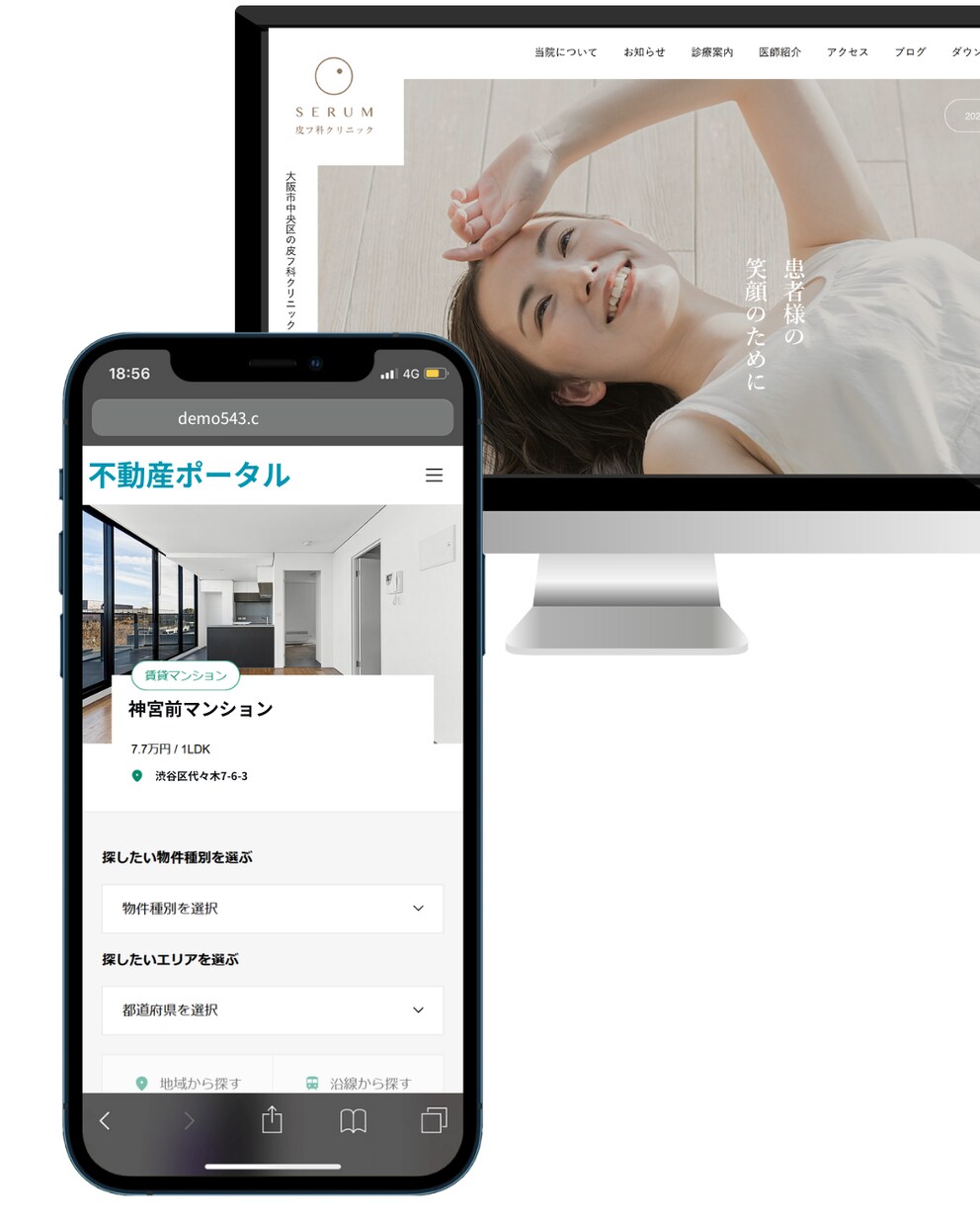 WordPressでお好きなHPます 集客力UP！スマホ対応も完璧。どこから見ても美しいサイト。 イメージ1