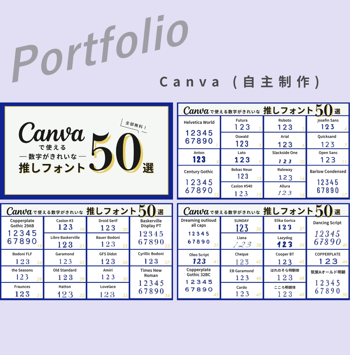 現役toBメーカー企画社員が営業資料を作成します 専門的な内容も伝わる資料へ。あなたの世界観まるごとスライド化 イメージ8