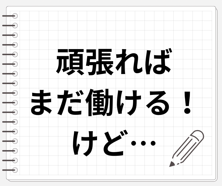 繊細さんや適応障害と診断された方に寄り添います 経験者がお話うかがいます。適応障害かも?の方もお話聴きます イメージ1