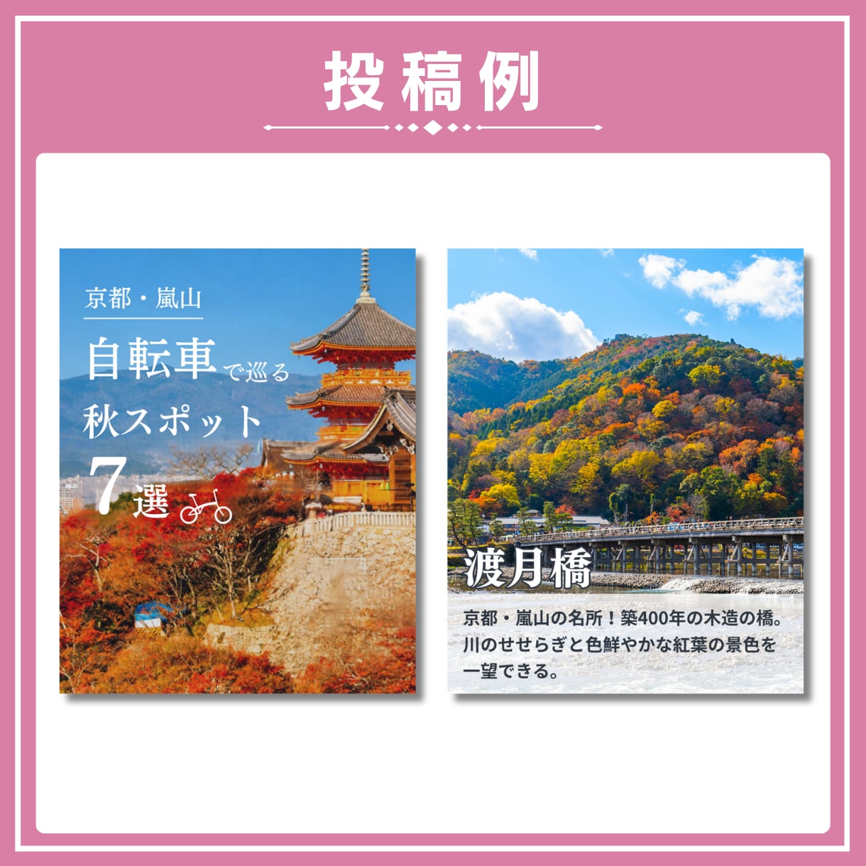 看護師がInstagram投稿用画像を作成します 修正回数3回無料！丁寧なヒアリングと誠実対応で安心！！ イメージ5